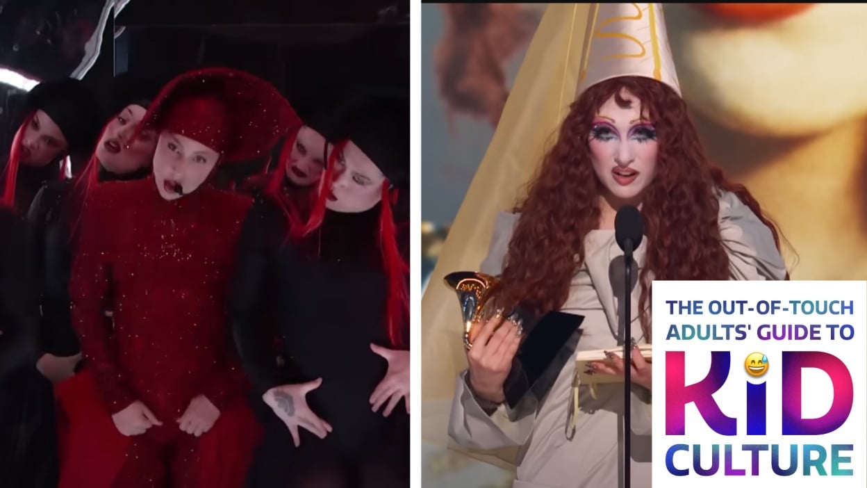 The Out-of-Touch-Adults' Guide to Kid Culture: Lady Gaga and the Death of Neo-Medievalism